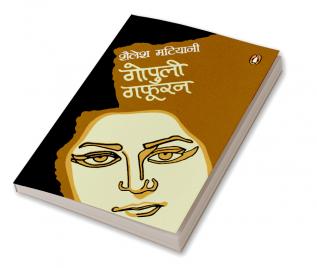 1966 Ki Shaayari