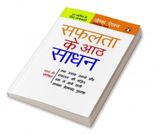 Gopuli Gafuran