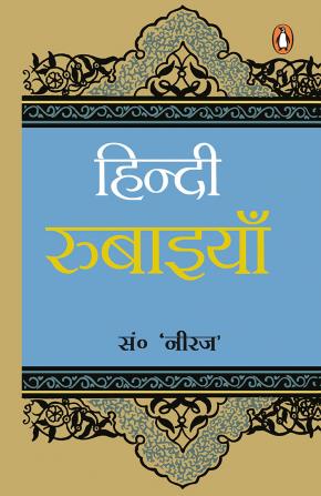 Apni Unnati Aap Kijiye