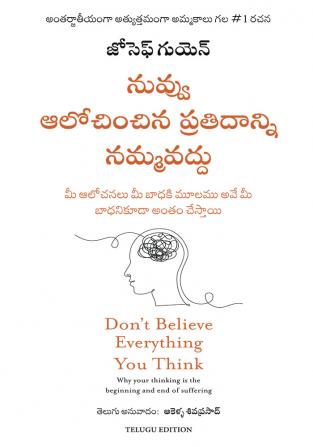 Dont Believe Everything You Think