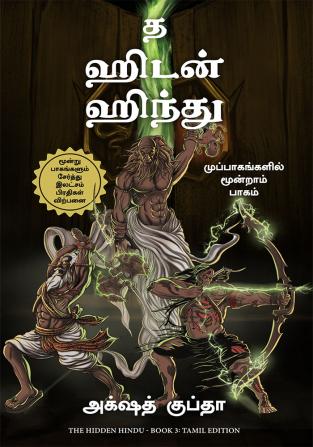 The Hidden Hindu 3