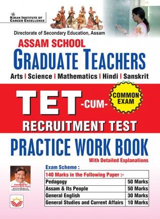 Assam Tet-cum-Gradutate Teacher PWB (E)_(5146)