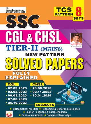 SSC CGL & CHSL Tier-II Solved Papers (E)  (08 Set)_(5111)