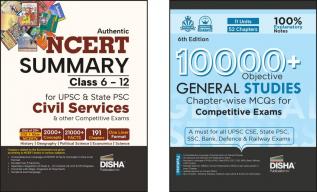 Combo (set of 2 Books) NCERT Summary Class 6 to 12 with 10000+ Objective MCQs for Competitive Exams | General Studies | UPSC State PSC CUET SSC Bank PO/ Clerk BBA MBA RRB NDA CDS CAPF CRPF
