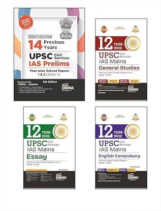 Combo (set of 4 Books) 14 Year-wise Prelims & 12 Year-wise Mains UPSC Civil Services Previous Year Solved Papers 2nd Edition | General Studies Essay & English Compulsory