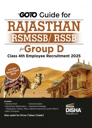 GOTO Guide for Rajasthan RSMSSB /RSSB for Group D Class 4 Employee Recruitment Exam 2025