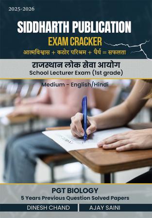Siddharth Publication Exam Cracker