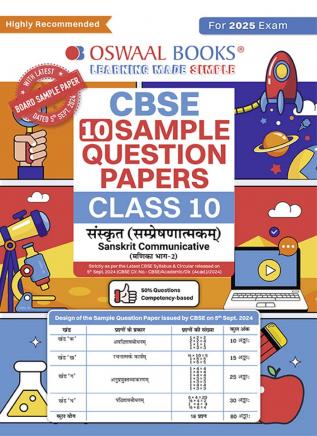 Oswaal CBSE 10 Sample Question Papers Class-10 Sanskrit Communicative (Manika) (For 2025 Exam)