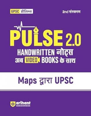 UPSC Prelims Pulse 2.0 Handwritten Notes Ab Video Books Kai Sath Maps dwara UPSC