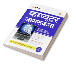 Objective Chemistry Vol 2