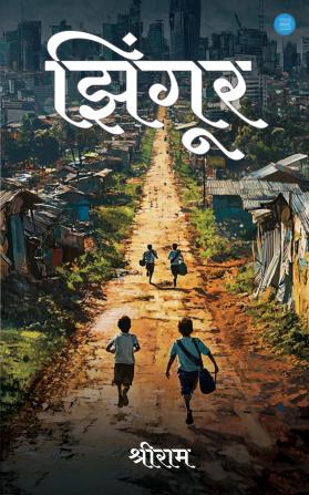 Jhingoor: Kaash! Woh din laut aayein