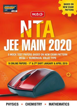 NTA JEE Main 2020