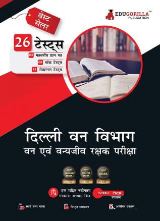 Delhi Forest/Wildlife Guard Exam 2023 (Hindi Edition) - 8 Mock Tests 15 Sectional Tests and 3 Previous Year Papers (2800 Solved MCQs) with Free Access to Online Tests