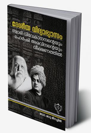 DESEEYA VIDYABHYASAM Swami Vivekanandanteyum Maharshi Aravindanteyum Veekshanathil