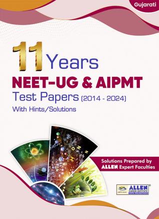 NEET-UG/AIPMT 11 Years Test Papers with Hints/Solution in Gujarati