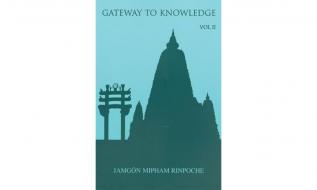 Gateway to Knowledge Volume II