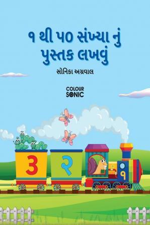 1 to 50 Gujarati Numbers Writing Book / ૧ થી ૫૦ સંખ્યા નું પુસ્તક લખવું : Fun Filled Activities and Games for Children and Toddlers Ages 2-5 | Gujarati Numbers 1-50 Tracing and Writing with Big Fo...