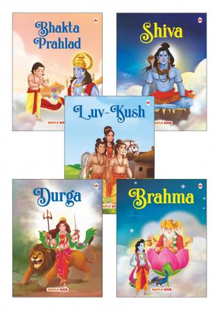 My First Mythology Stories (Illustrated) (Set of 5 Books) - Story Book for Kids - Brahma Shiva Bhakta Prahlad Luv-Kush Durga - English Short Stories with Colourful Pictures - Read Aloud to Infants Toddlers