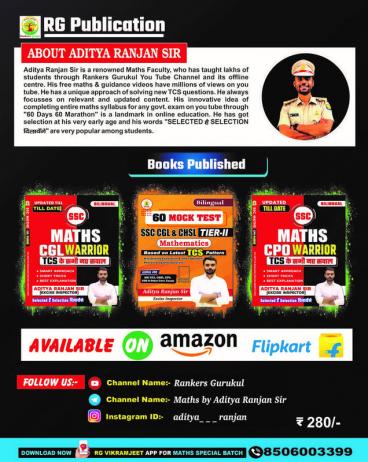 BRAHMASTRA Complete Maths Multicolored Formula Book Second Edition by Aditya Ranjan Sir