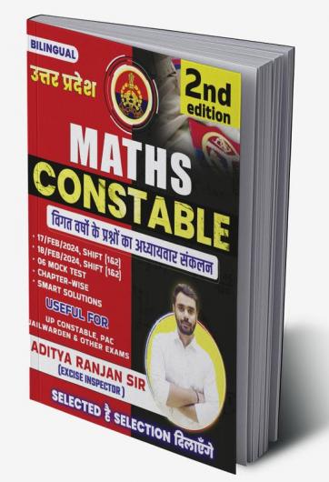 UP Constable MATHS by Aditya Ranjan Sir