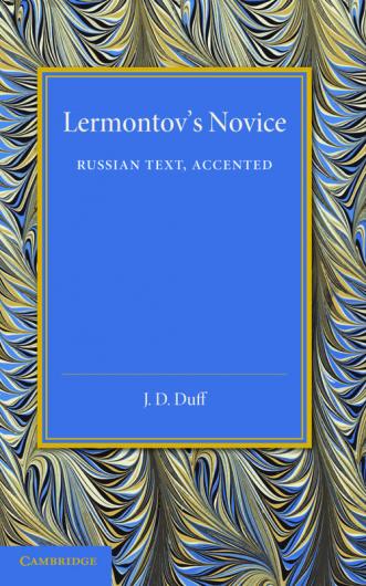 Lermontov's Novice