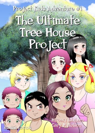 The Ultimate Tree House Project: Manga Edition (Right-to-Left): 1 (Project Kids Adventures)