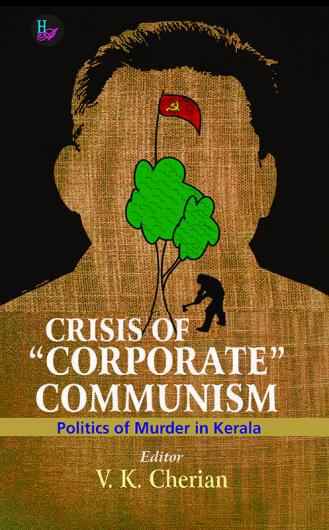 Crisis of Corporate Communism: Politics of Murder in Kerala