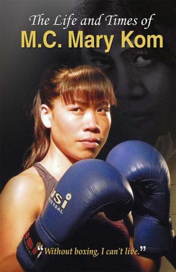 THE LIFE AND TIMES OF M.C. MARY KOM