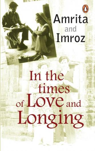 In the time of love and longings
