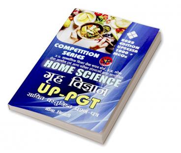 Grah Vigyan UP - PGT / Home Science UPSESSB Competitive Examination Book (1000+ MCQs) - Hindi Medium