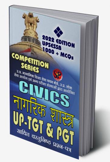 Nagarik Shashtra UP - TGT PGT / Civics UPSESSB Competitive Examination Book (1000+ MCQs) - Hindi Medium