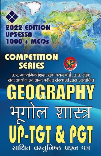 Bhugol Shastra UP - TGT PGT / Geography UPSESSB Competitive Examination Book (1000+ MCQs) - Hindi Medium