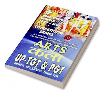 Kala UP - TGT PGT / Art UPSESSB Competitive Examination Book (1000+ MCQs) - Hindi Medium