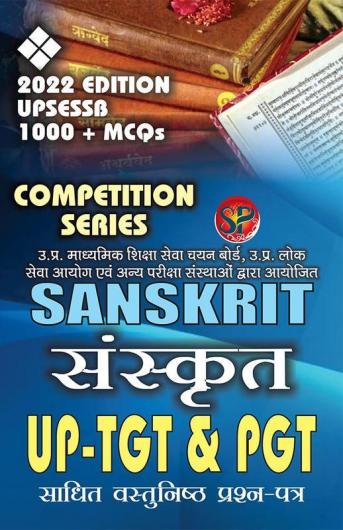 Sanskrit UP - TGT PGT / UPSESSB Competitive Examination Book (1000+ MCQs)