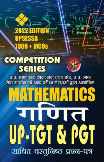 Ganit UP - PGT / Maths UPSESSB Competitive Examination Book (1000+ MCQs) - Hindi Medium