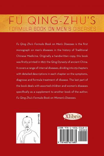 Fu Qing-Zhu's Formula Book on Men's Diseases
