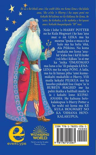 Harry Potter a me ka Pōhaku Akeakamai: Harry Potter and the Philosopher's Stone in Hawaiian