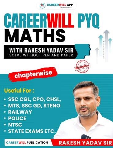 Careerwill PYQ Maths Book with Rakesh Yadav Sir (Bilingual)