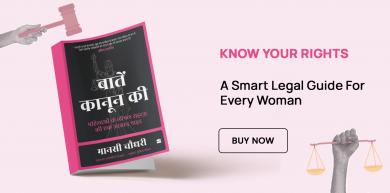 Baatein Kanoon Ki, Manasi Chaudhari, law