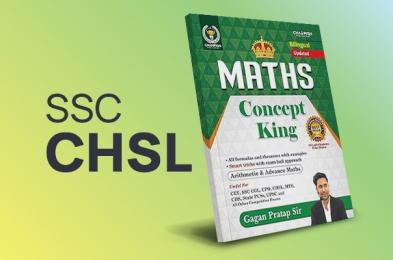 SSC CHSL