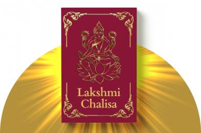 Lakshmi Chalisa