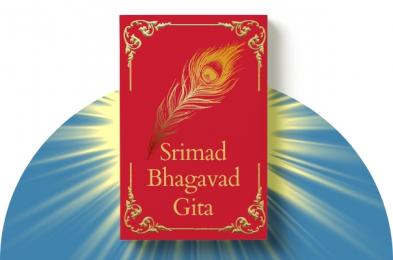 Srimad Bhagavad Gita