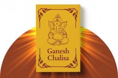 Ganesh Chalisa