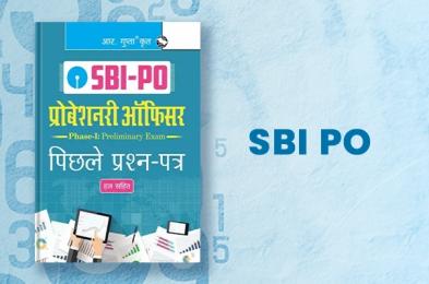 SBI PO