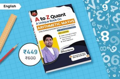 Qunat, Arithmetic, abhinay sharma, abhinay maths