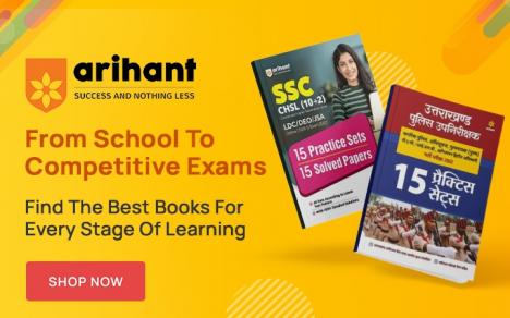 School Exams, Competitive Exam