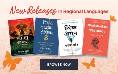 New Releases In Regional Languages