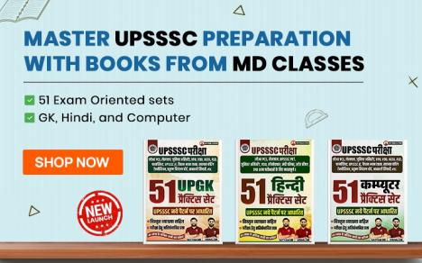 UPSSSC, MD Classes, Satyam gupta, Vishal sir