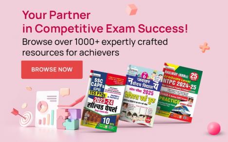 competitive exams, entrance exams