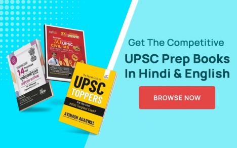 upsc, hindi, english, competitive exams